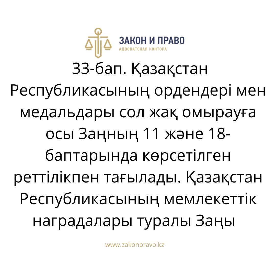 АMANAT партиясы және Заң және Құқық адвокаттық кеңсесінің серіктестігі аясында елге тегін заң көмегі көрсетілді